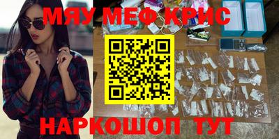 прущая мука Будённовск