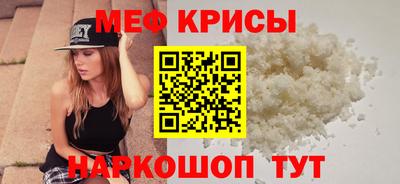 прущая мука Будённовск