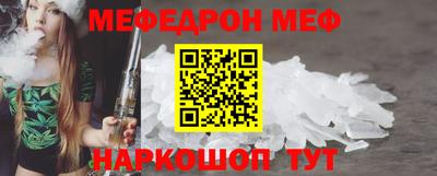 прущая мука Бугуруслан