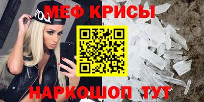 мдма Бузулук