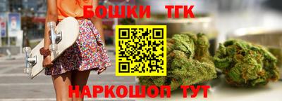 прущая мука Бугуруслан