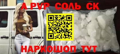 прущая мука Будённовск