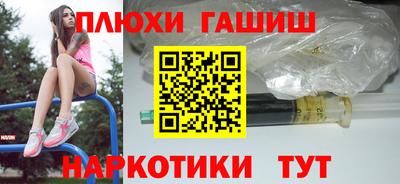прущая мука Бугуруслан