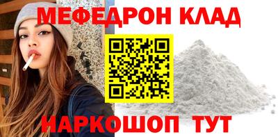 прущая мука Бугуруслан