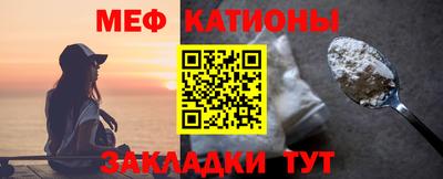 прущая мука Бугуруслан