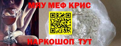 мдма Бузулук