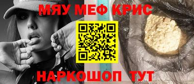 мдма Бузулук