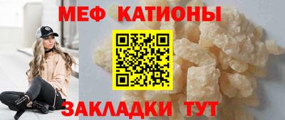 прущая мука Бугуруслан