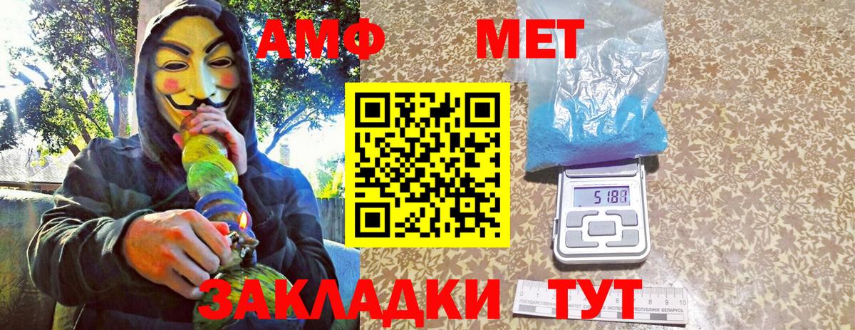 Стерлитамак  Бошки Шишки  A PVP СОЛЬ кристаллы  Вход с VPN  ГАШ  Cocaine  АМФ   Меф кристаллы  COCAIN 