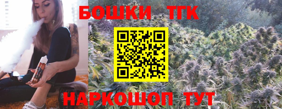МАРИХУАНА Bruce Banner  Вход с VPN  Стерлитамак  Марихуана конопля 
